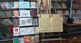 Медиа урок "У истории славянской письменности и культуры"